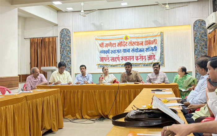 डोंबिवलीत ‘वंदे मातरम्’च्या निनादात घुमणार हिंदू नववर्षाचा उत्साह