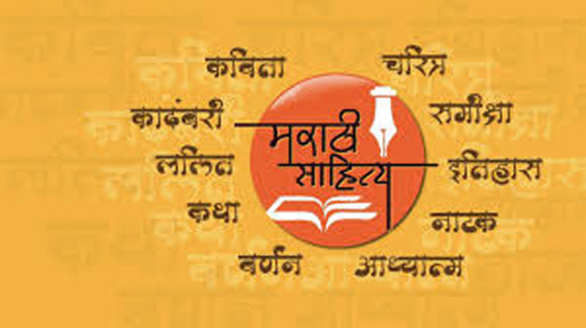 सौदर्यसंपन्न वारसा…